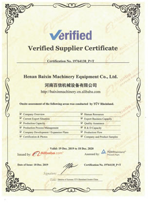 百信機械阿里巴巴供應商證書(gold supplier) 百信機械阿里巴巴供應商證書(gold supplier)